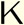 Logo: Kafka 2024